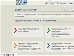 Sites similar to microtm.com