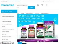 Sites similar to microtron.ua