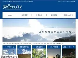 Sites similar to microtv.jp