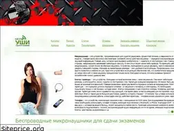 Sites similar to microushi.od.ua
