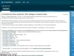 Sites similar to microvector.livejournal.com
