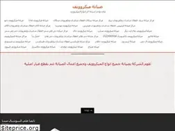 Sites similar to microwavecenters.com
