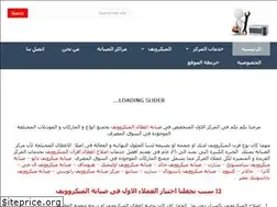 Sites similar to microwavemisr.com