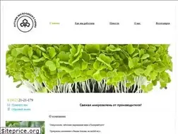 Sites similar to microzelen.ru