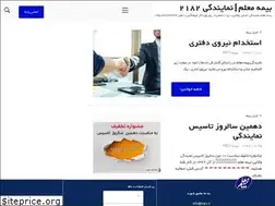 Sites similar to micv.ir