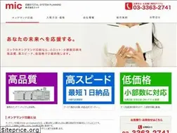 Sites similar to micweb.co.jp