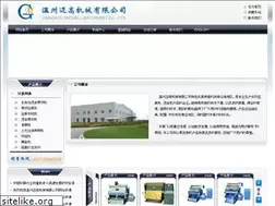 Sites similar to micwell.cn
