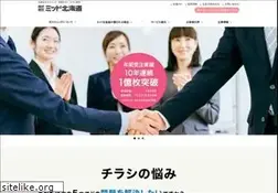 Sites similar to mid-ad.jp