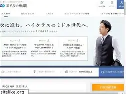 Sites similar to mid-tenshoku.com