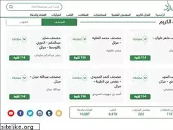 Sites similar to midad.com