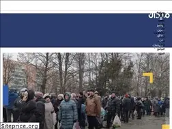 Sites similar to midan.aljazeera.net