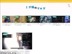 Sites similar to midaneko.com
