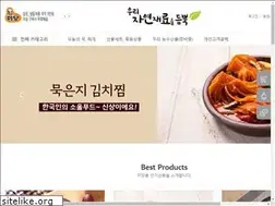 Sites similar to midangmall.com