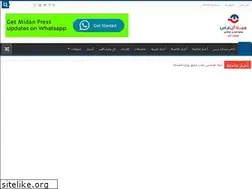 Sites similar to midanpress.com