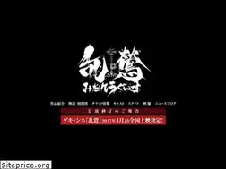 Sites similar to midareuguisu.com