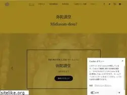 Sites similar to midasando.com
