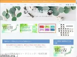 Sites similar to midashinami.net