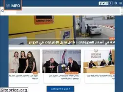 Sites similar to middle-east-online.com