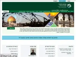 Sites similar to middle-east.biu.ac.il
