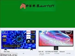 Sites similar to middleagedman-umayama.com