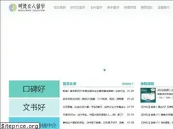 Sites similar to middlebury.cn