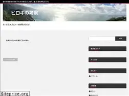 Sites similar to middlecrest.net