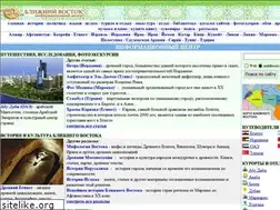 Sites similar to middleeast.org.ua