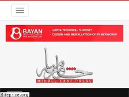 Sites similar to middleeastpress.com