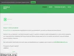Sites similar to middlehut.com
