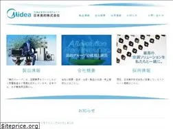 Sites similar to midea-japan.com