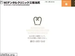 Sites similar to midental.jp