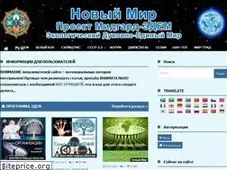 Sites similar to midgard-edem.org