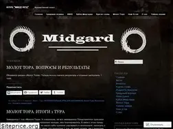 Sites similar to midgardclub.wordpress.com