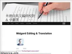 Sites similar to midgardediting.wordpress.com