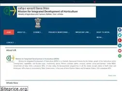 Sites similar to midh.gov.in
