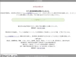 Sites similar to midi-kampo.info