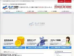 Sites similar to midkurume.com