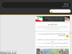Sites similar to midl.ir