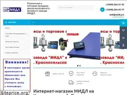 Sites similar to midl.pro