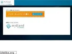 Sites similar to midland-cinema.jp