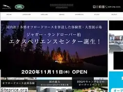 Sites similar to midlands-mito.jp