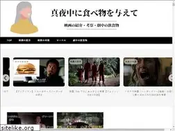 Sites similar to midnight-sweets.com