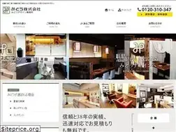 Sites similar to mido-co.jp