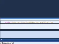 Sites similar to mido4all.ahlamontada.com