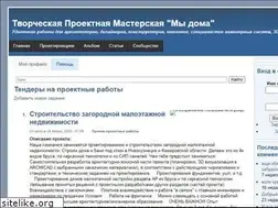 Sites similar to midoma.ru