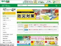 Sites similar to midori-anzen.com