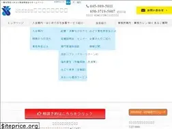 Sites similar to midori-aoiro.or.jp