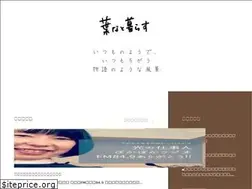 Sites similar to midori-d.jp