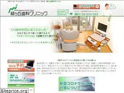 Sites similar to midori-dc.net