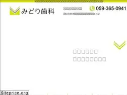Sites similar to midori-dental.com